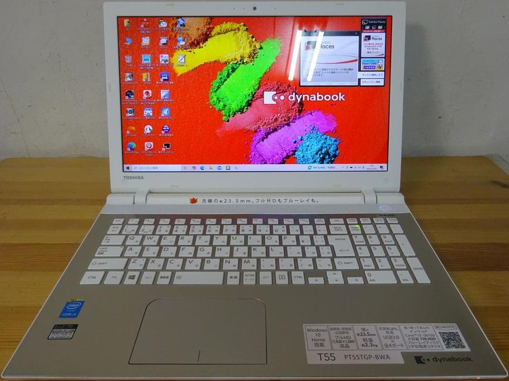 東芝ノートパソコン dynabook T55/TG/中古特価良品 2026年最新】Yahoo!オークション -東芝 dynabook t55の中古品・新品