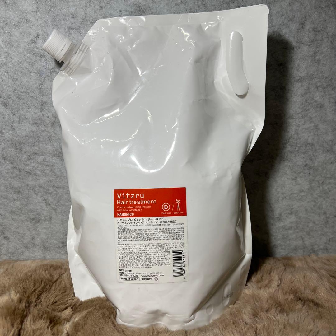 【新品未開封】ハホニコ プロ ビッツル トリートメント 2800g 楽天市場】ハホニコ ビッツル トリートメント 280gの通販