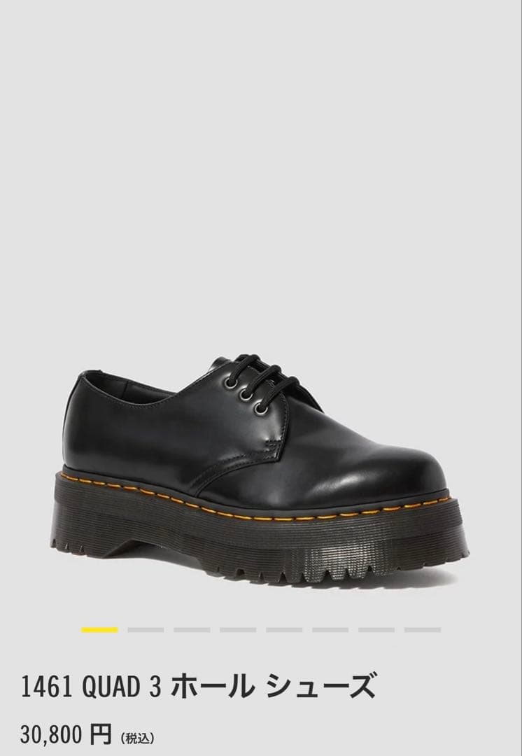 ドクターマーチン　厚底　ローファー ドクターマーチン Dr.Martens ドクターマーチン Dr.Martens メンズ
