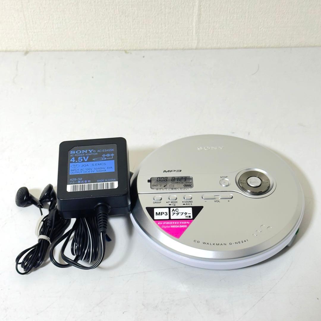 SONY ウォークマン ポータブルCDプレーヤー D-NE241 美品 外観美品 SONY D-NE241 WALKMAN ポータブルCDプレーヤー - メルカリ