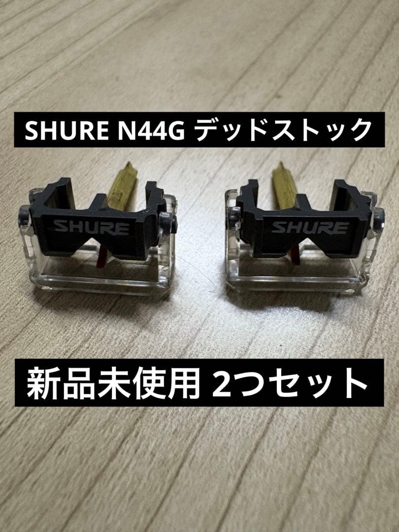 shure n44g m44g 交換針 デッドストック 新品未使用 N44G NUDE Shure 交換針 DJ仕様モデル | JICO 日本精機宝石工業株式会社