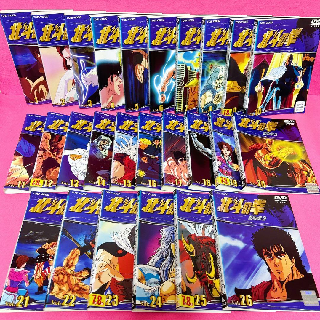 北斗の拳 DVD 全26巻 TVシリーズ全巻セット レンタル アニメ 2026年最新】北斗の拳 dvd全巻の人気アイテム - メルカリ
