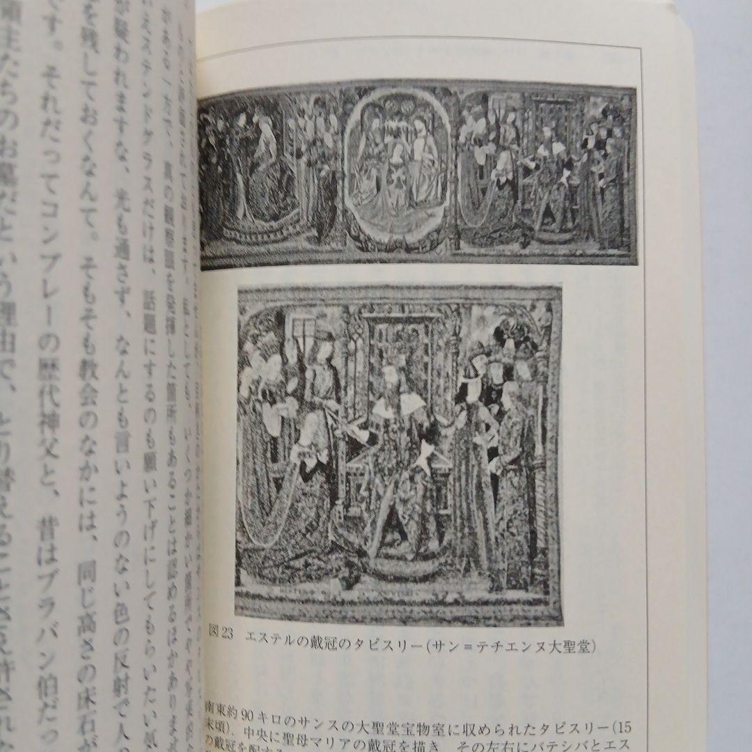 失われた時を求めて全巻セット《1~14全14巻全巻完結》岩波文庫/全巻しおり付き