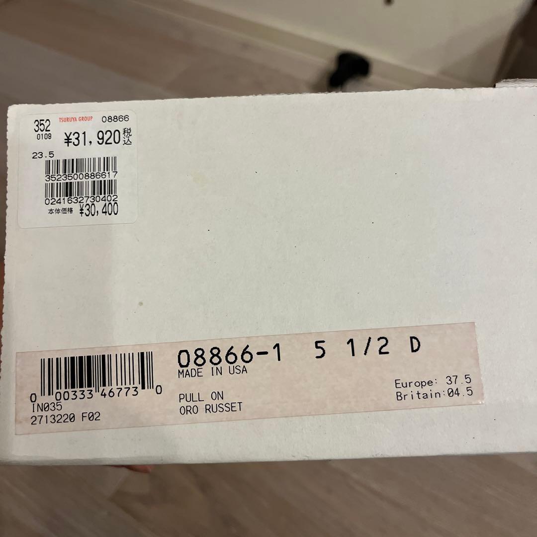 ★美品★RED WING レッドウイング　ペコス　8866 23.5cm