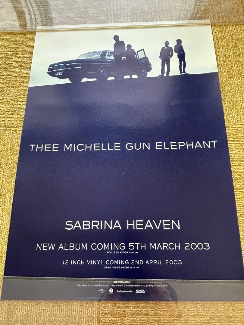 ◼️7枚セット◼️ミッシェルガンエレファント◼️B2◼️未使用◼️非売品◼️ポスター ミッシェルガンエレファント 告知ポスター cult grass stars | 音楽