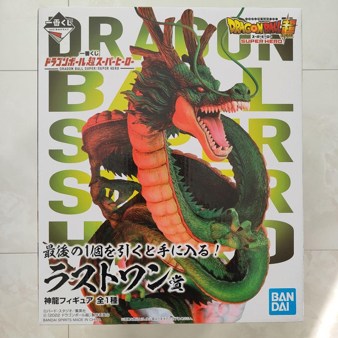 一番くじ ドラゴンボール ラストワン賞 神龍 一番くじ ドラゴンボール ULTIMATE VARIATION｜一番くじ倶楽部｜BANDAI