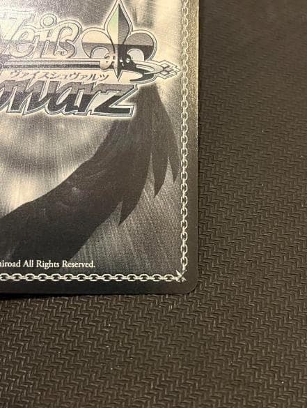 ブシロード ヴァイスシュヴァルツ NIK/S117-010EX 作戦遂行 - メルカリ