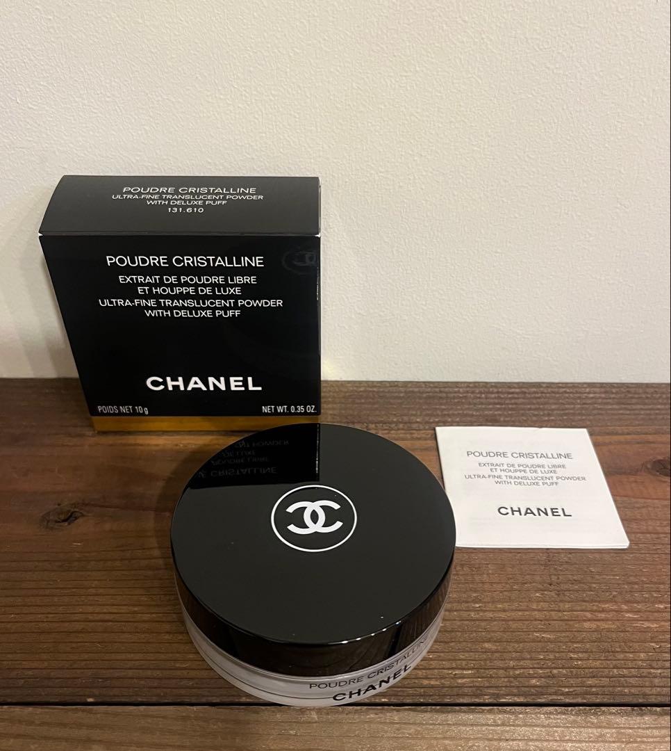 新品　CHANEL POUDRE CRISTALLINE ルースパウダー CHANEL（シャネル） [正規ラッピング済] プードゥル ユニヴェルセル