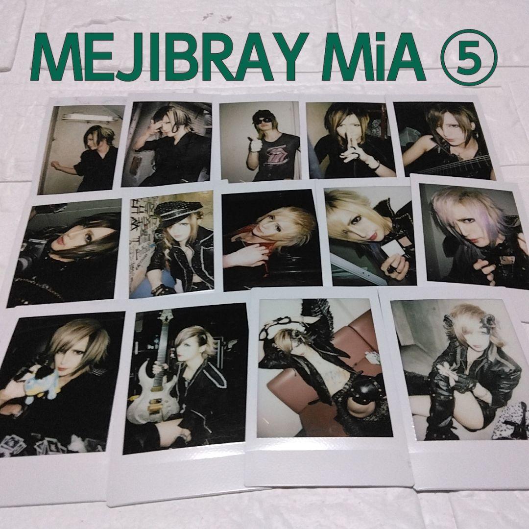 MEJIBRAY MiA チェキ14枚セット 5