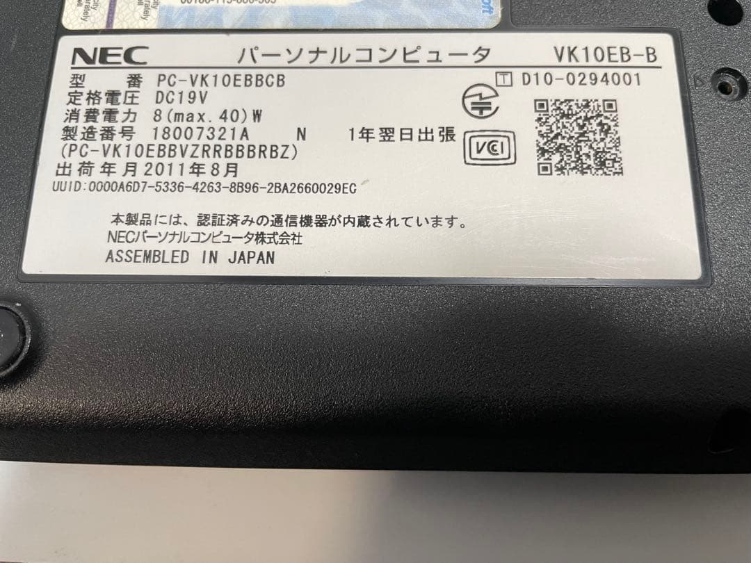 1030】NECVersaPro VB-B Celeron XP office - メルカリ