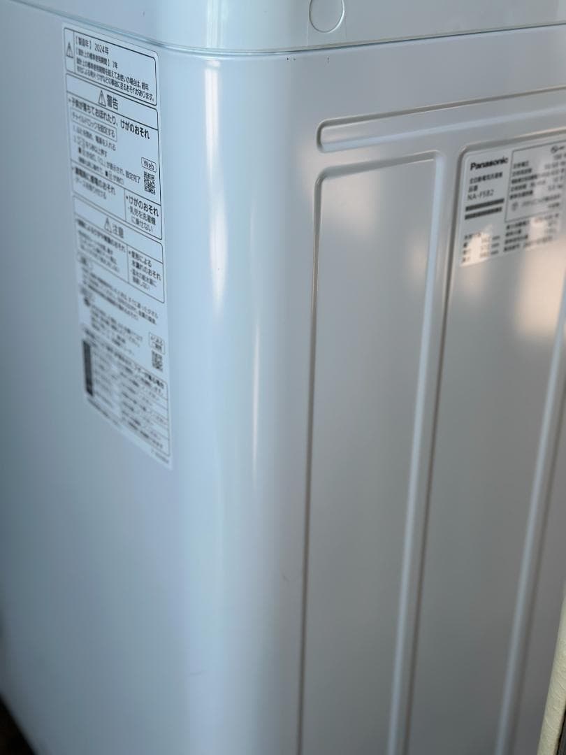 パナソニック 全自動洗濯機 5.0kg NA-F5B2-S　2024年製