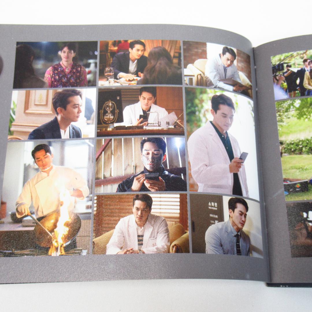 韓国ドラマ「夕食一緒に食べませんか / Dinner Mate」 OST 韓国盤