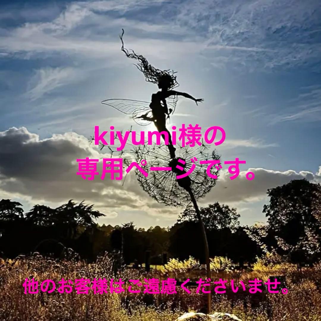 kiyumi様の専用ページです。 MidiUmi ニットシャツカーディガン｜ MARcourt ONLINE STORE