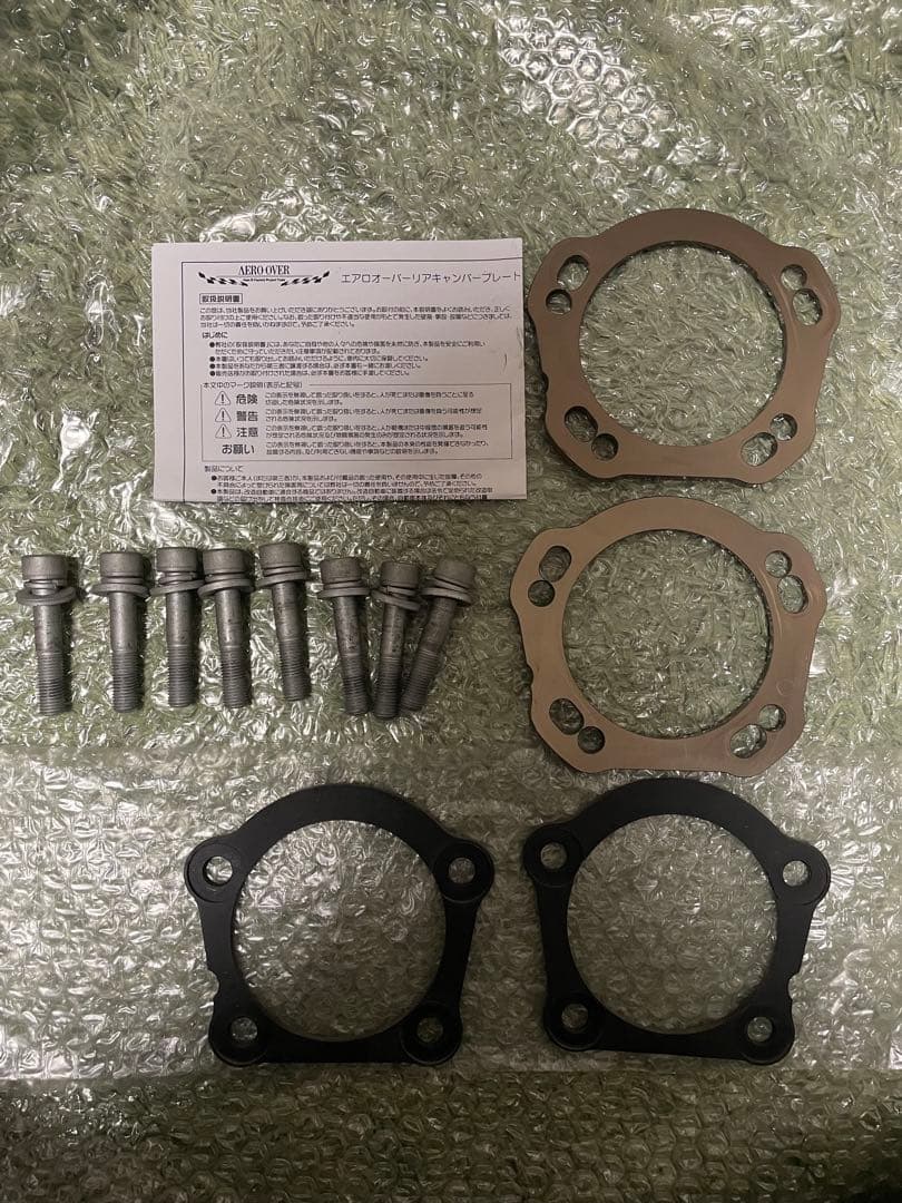 AERO OVER キャンバープレートキット　3度 N-ONE JG1 FF車 エアロオーバー AERO OVER リアキャンバーキット 3度