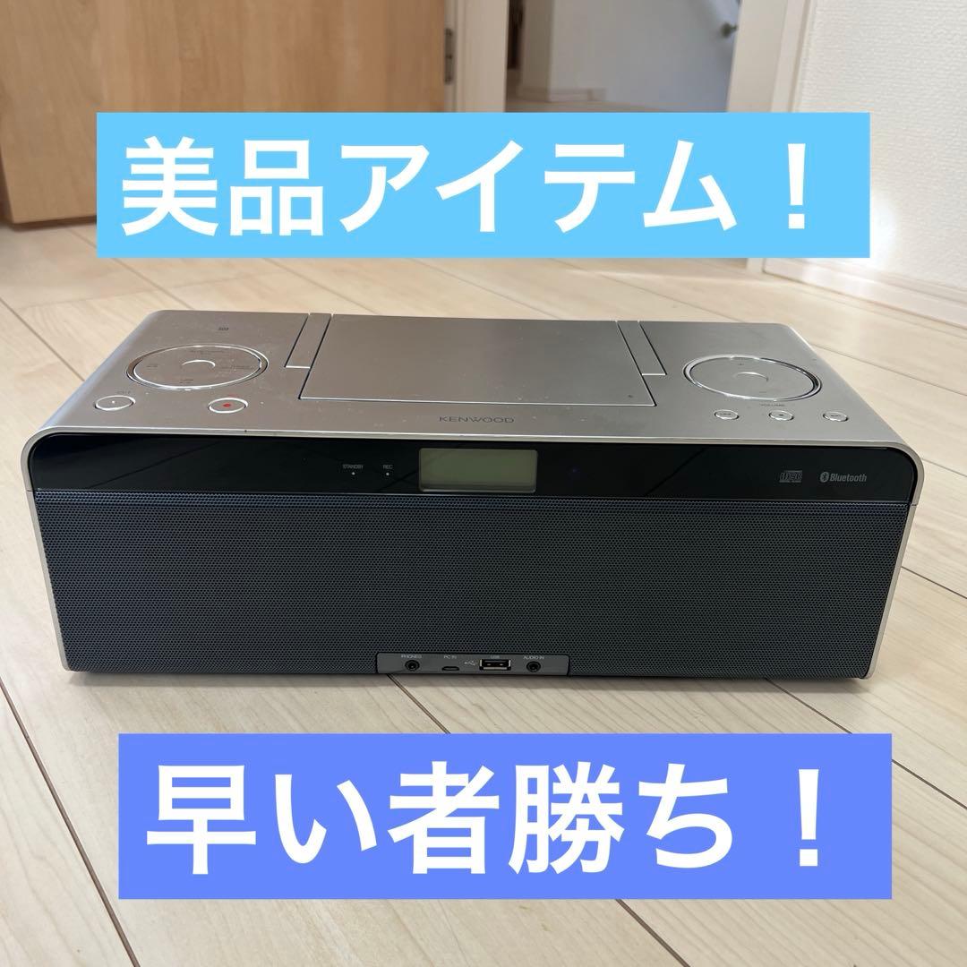 KENWOOD ケンウッドCLX-50 Bluetooth CD オーディオ KENWOOD - KENWOOD ケンウッドCLX-50 Bluetooth CD オーディオの通販