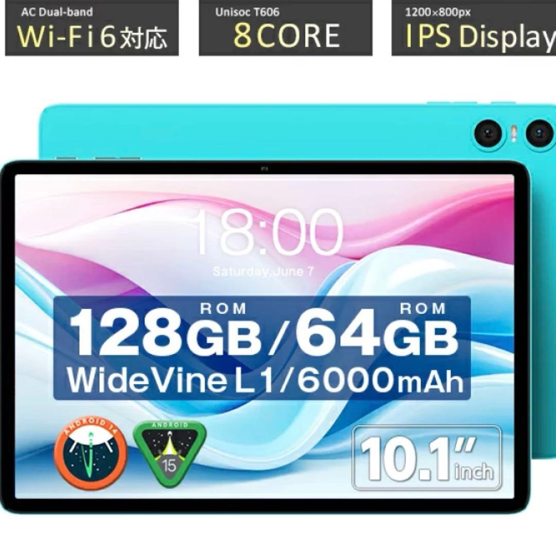Wi-Fiモデル／ TECLAST 正規品 128GB 10.1インチ TECLAST Android16 【人気☆Wi-Fiモデル】1000円OFFクーポン