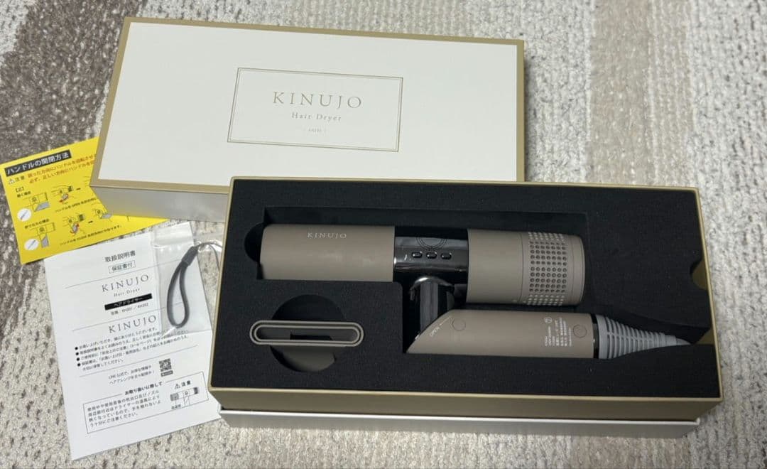 KINUIO ヘアドライヤー モカ　KH202 KINUJO(キヌージョ) Hair Dryer(ヘアドライヤー) KH202 Mocha(モカ