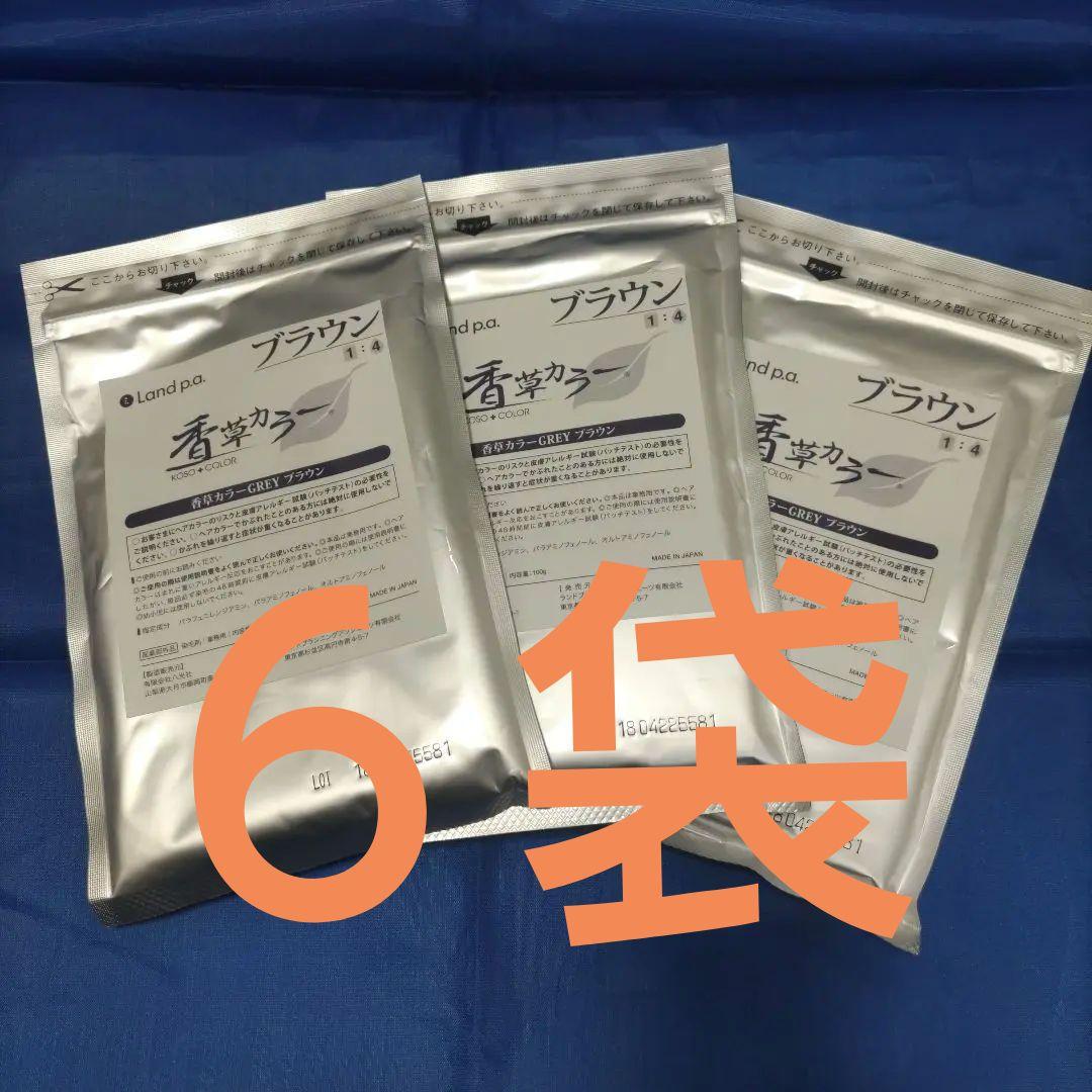 【♡かなみ♡】香草カラーGREY　ブラウン　100g☆6袋セット 香草カラーGREY バーントブラウン 300g(100g×3) 医薬部外品 : サロン