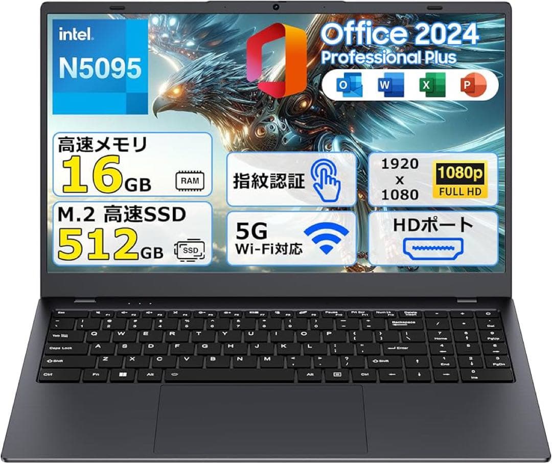 ノートパソコン office2024搭載　15.6型　 11 Pro 指紋認証 ノートパソコン office2024搭載 15 6型 11 Pro 指紋認証｜Yahoo!フリマ