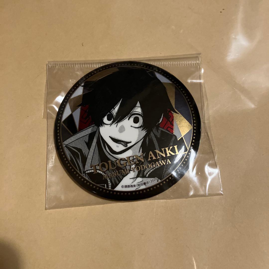 秋田書店 TSUTAYA 桃源暗鬼 淀川真澄 メタリック缶バッジ - メルカリ
