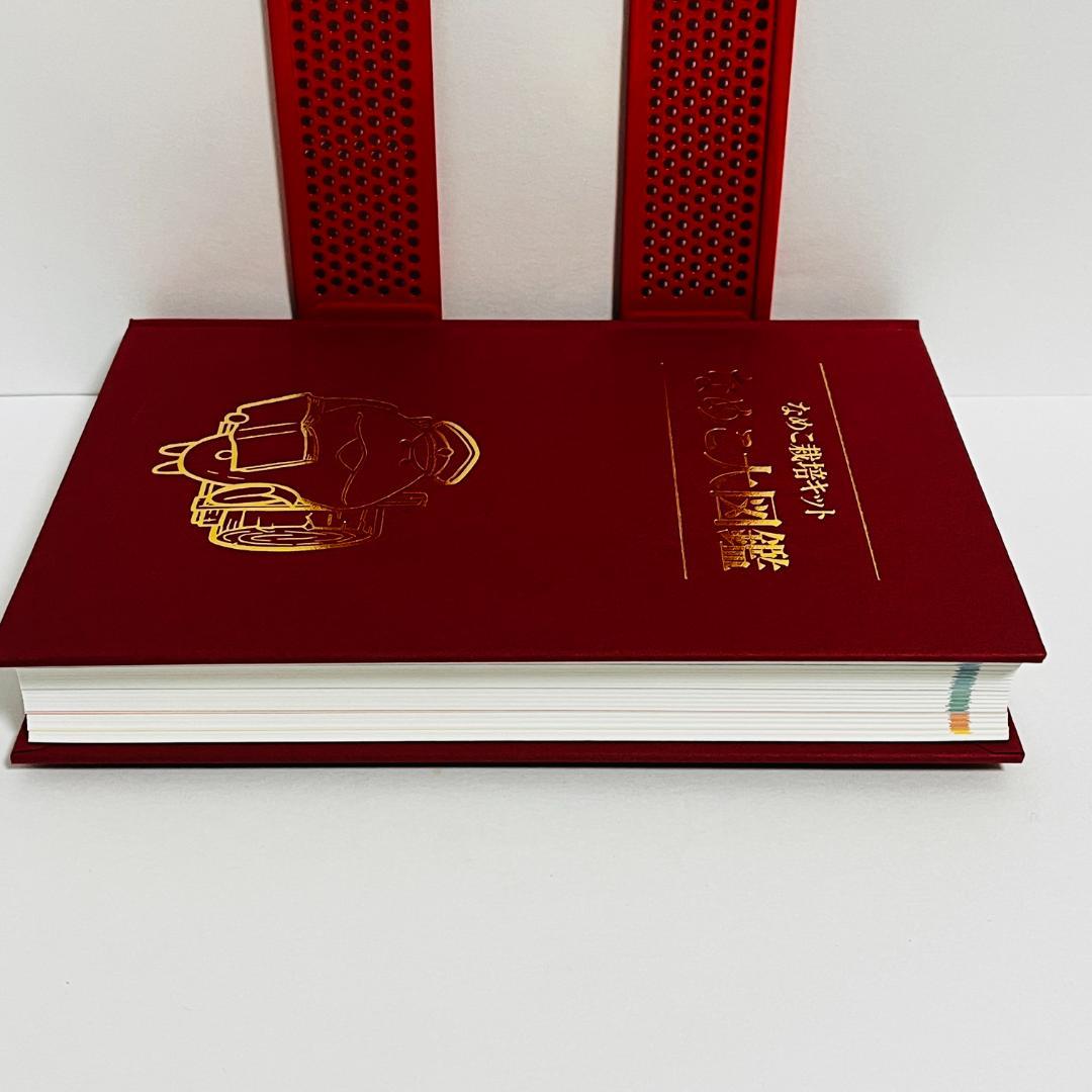 なめこ栽培キット なめこ大図鑑 クラウドファンディング返礼品 - メルカリ