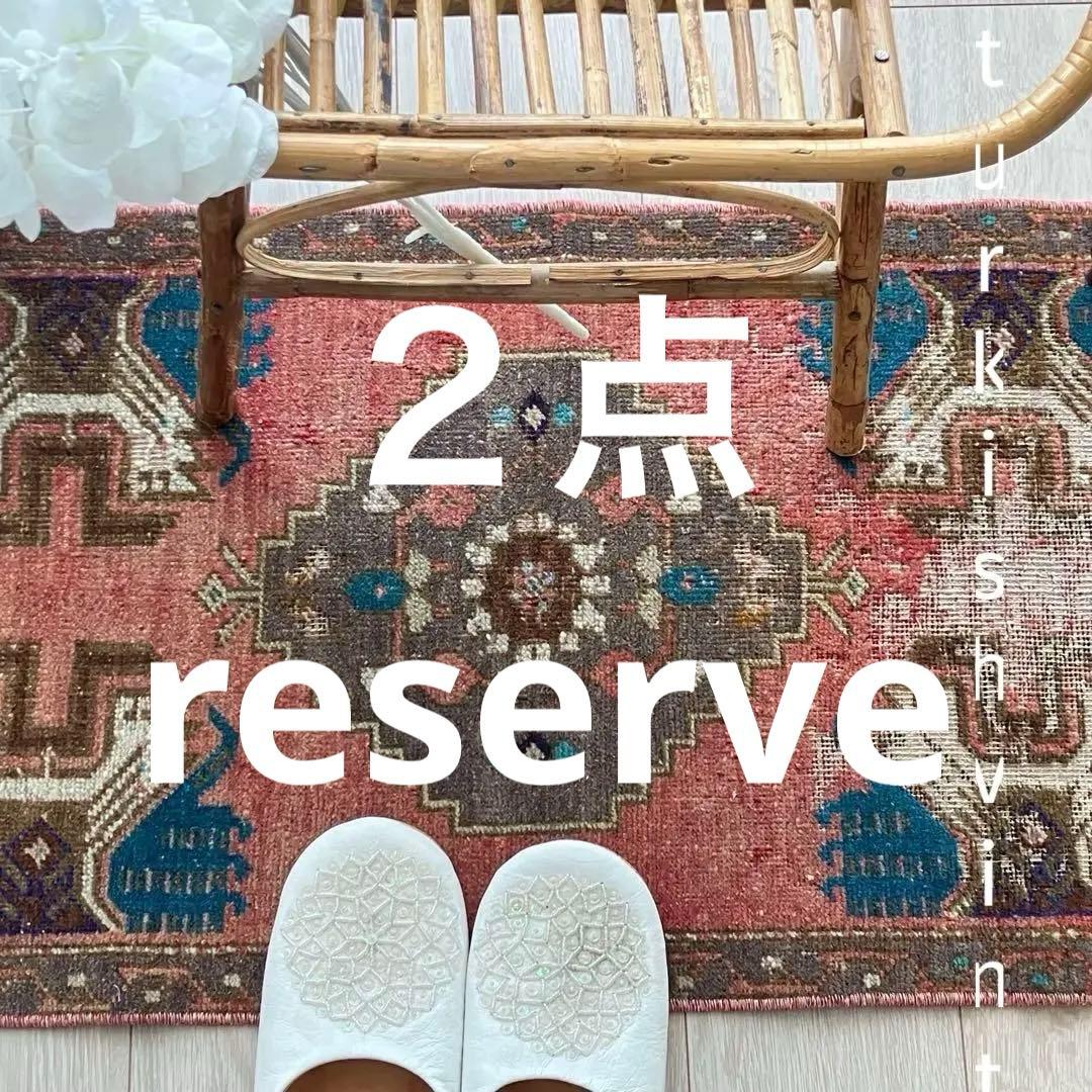 キヨ様 リクエスト 2点 まとめ商品 KEI様 リクエスト 2点 まとめ商品 - メルカリ