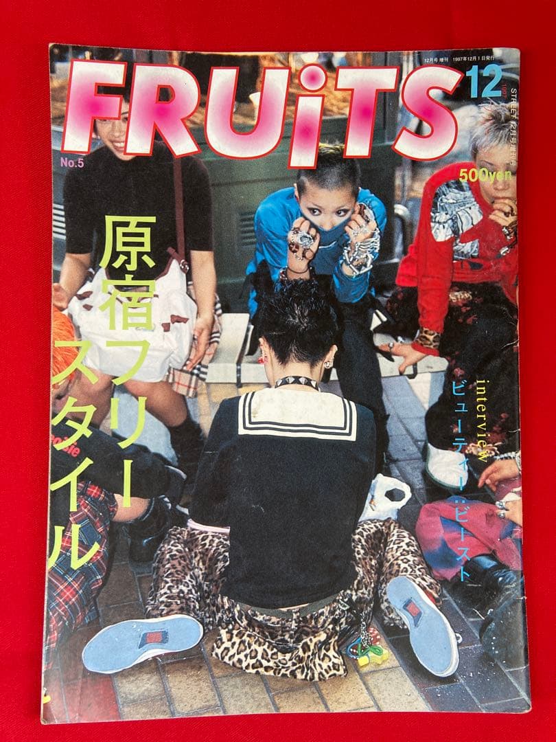 雑誌 FRUiTS No.5 1997年12月 フルーツ 90年代 雑誌 FRUiTS No.5 1997年12月 フルーツ 90年代 - メルカリ