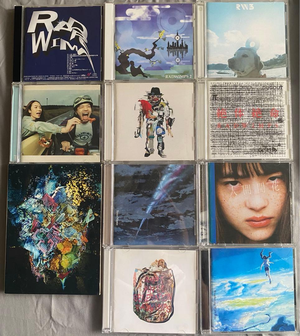RADWIMPS アルバム セット DVD付限定版含む ☆ RADWIMPS☺️✨アルバム17枚セット(一般中古品とレンタル品の混ざり