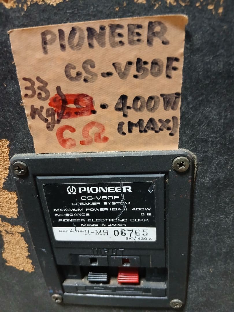 PIONEER CS-V50F 最大出力400W 音質良好 Yahoo!オークション -「50f」(スピーカー本体) (パイオニア)の落札相場