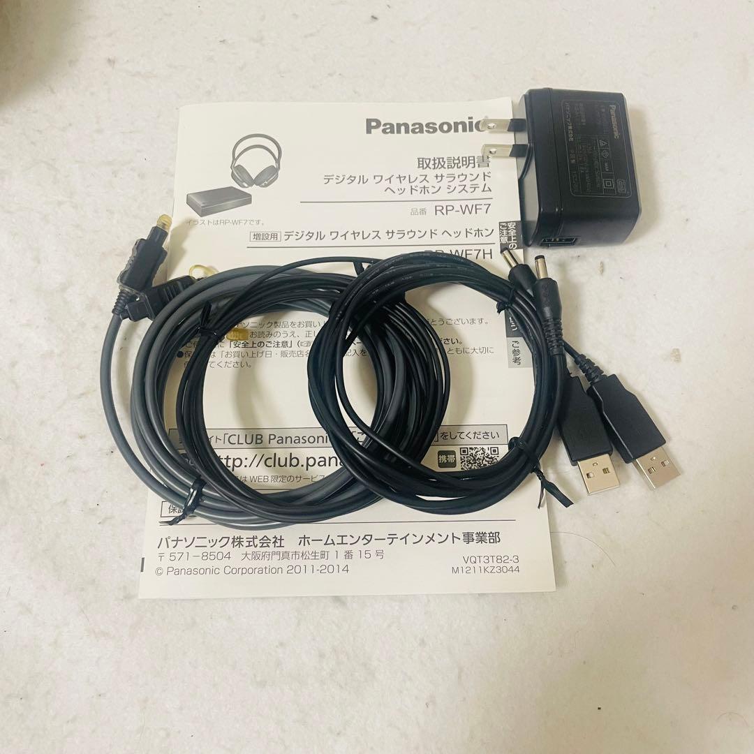 Panasonic RP-WF7 ワイヤレスヘッドホン 7.1ch 赤外線