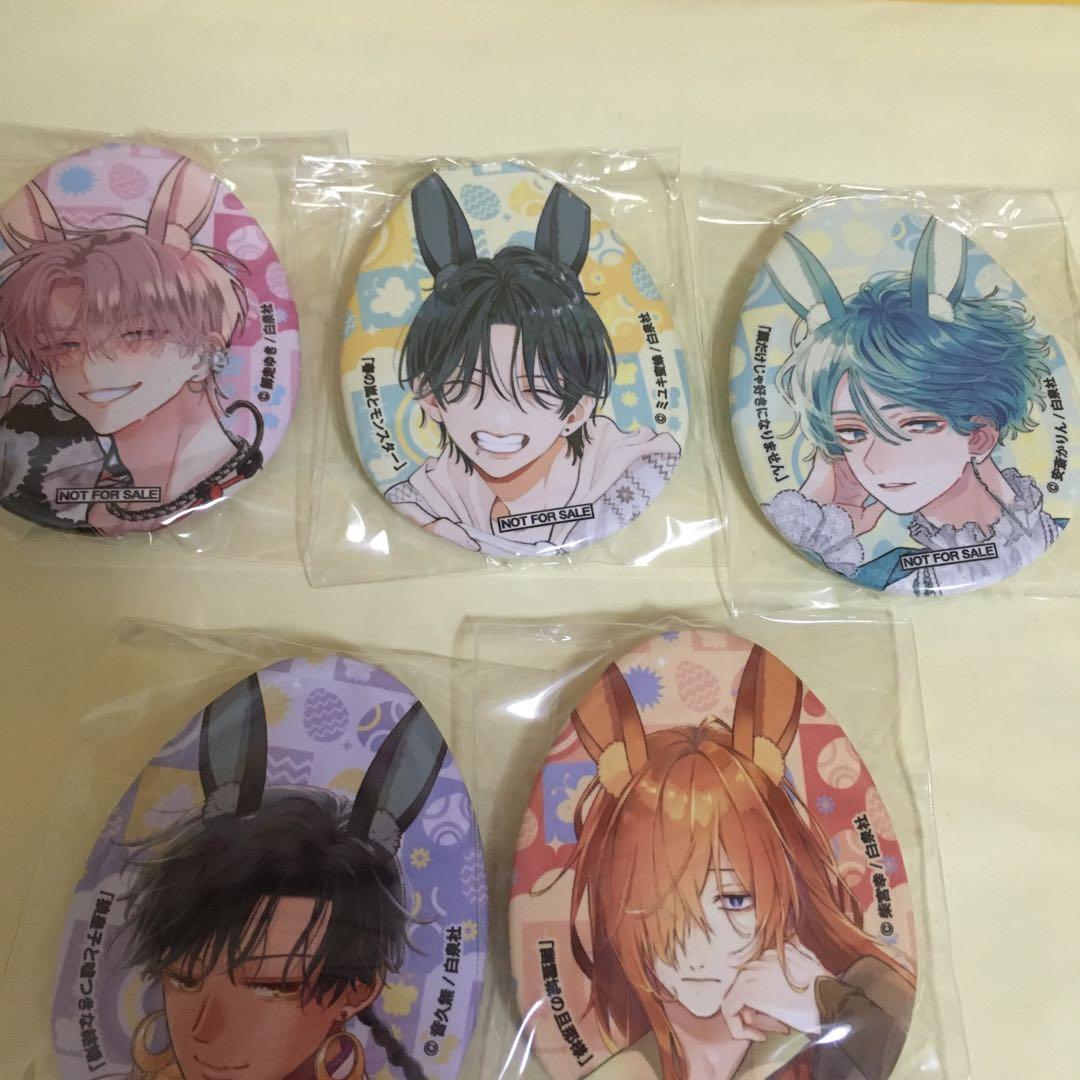 花とゆめ うさみみ缶バッジ 懸賞　当選　イースター 187346280_o2.jpg?