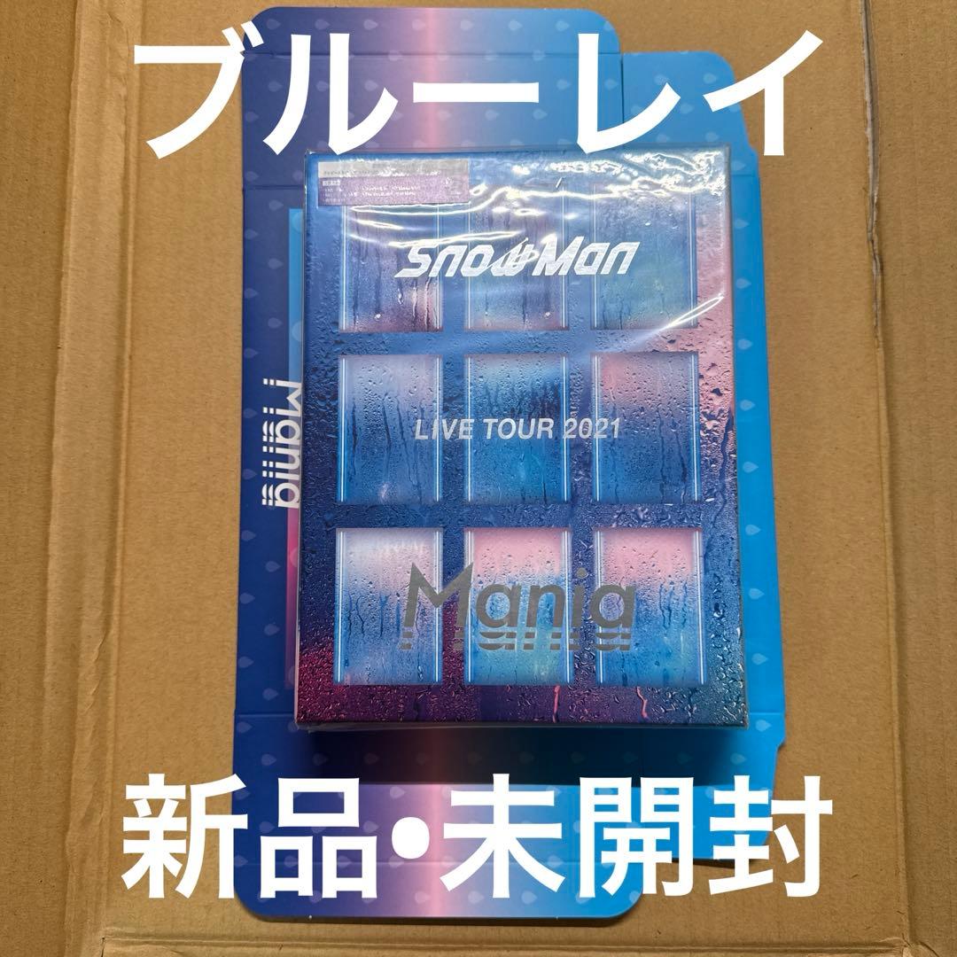 【新品•未開封】初回盤 Man LIVE TOUR 2021 Mania Snow Man LIVE TOUR 2021 Mania(Blu-ray3枚組)(初回盤) : pumpppkin