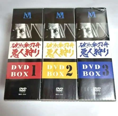 破れ傘刀舟 悪人狩りのDVDBOXセット Amazon.co.jp: 破れ傘刀舟 悪人狩り DVD-BOX1 : 萬屋錦之介/江波杏子: DVD