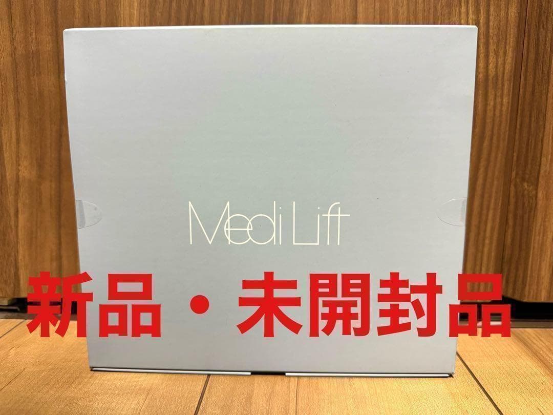 ヤーマン 美顔器 メディリフト EP14BB YA-MAN 【新品未開封】 ヤーマン メディリフト EP-14BB YA−MAN 美顔器 YA−MAN メディリフト