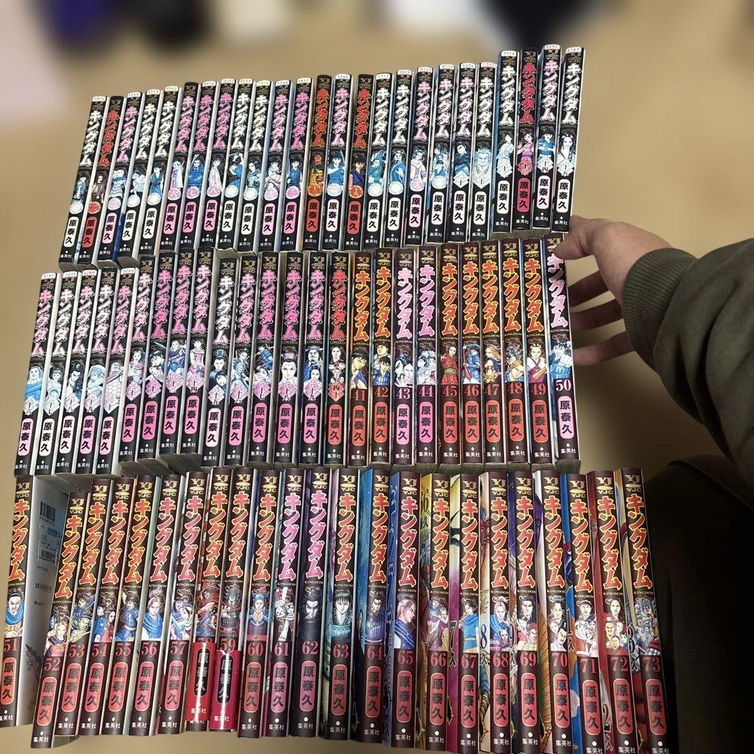 キングダムほぼ全巻セット^_^最終価格 全巻セット) キングダム 1～78巻 最新巻78巻 原泰久 新品 原泰久