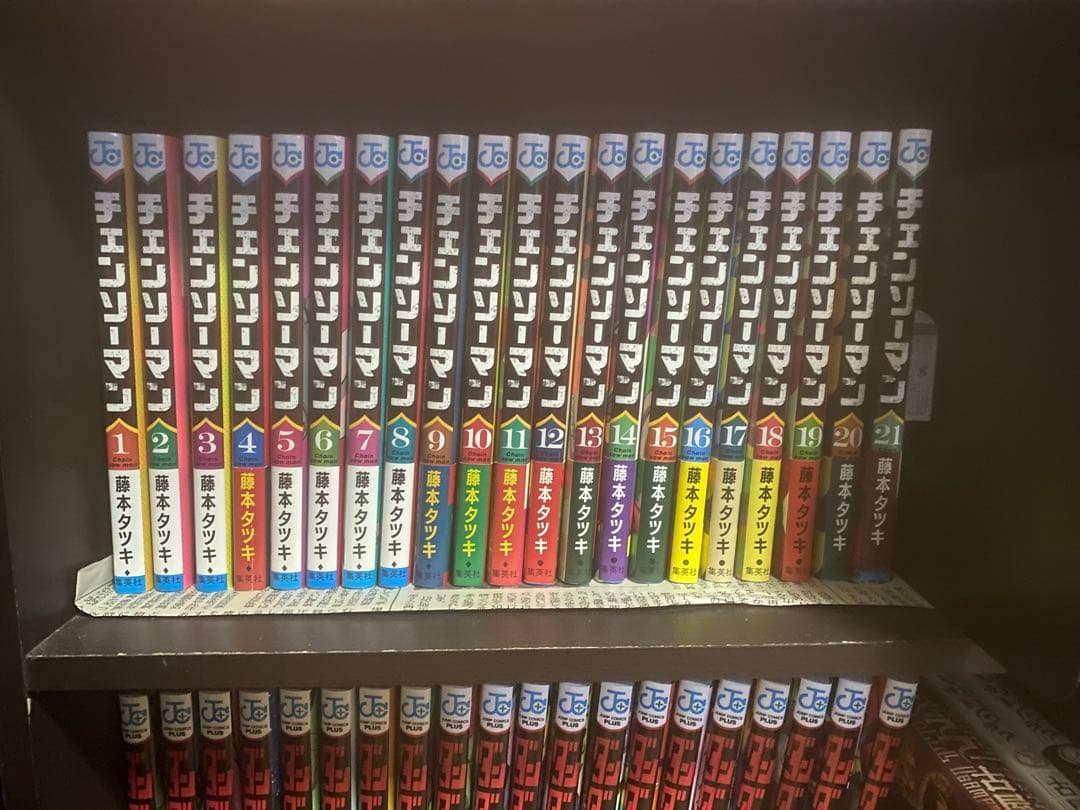 チェンソーマン 1〜21巻セット 全巻セット 】チェンソーマン 1〜21巻 特典5枚付き ナツコミ