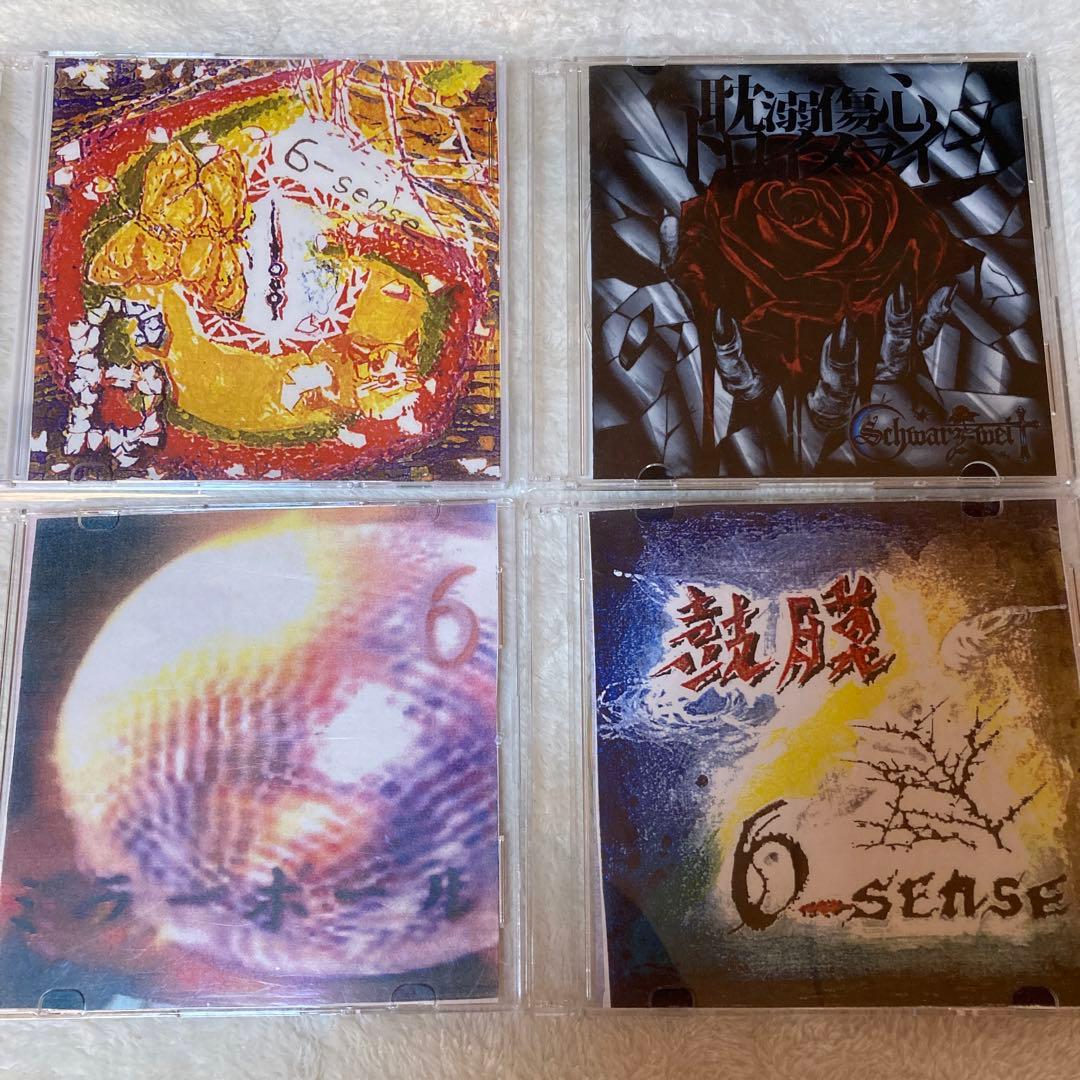 廃盤】The ドーテーズ/ザ・童貞ズ/オレンジスパイニクラブ demo CD