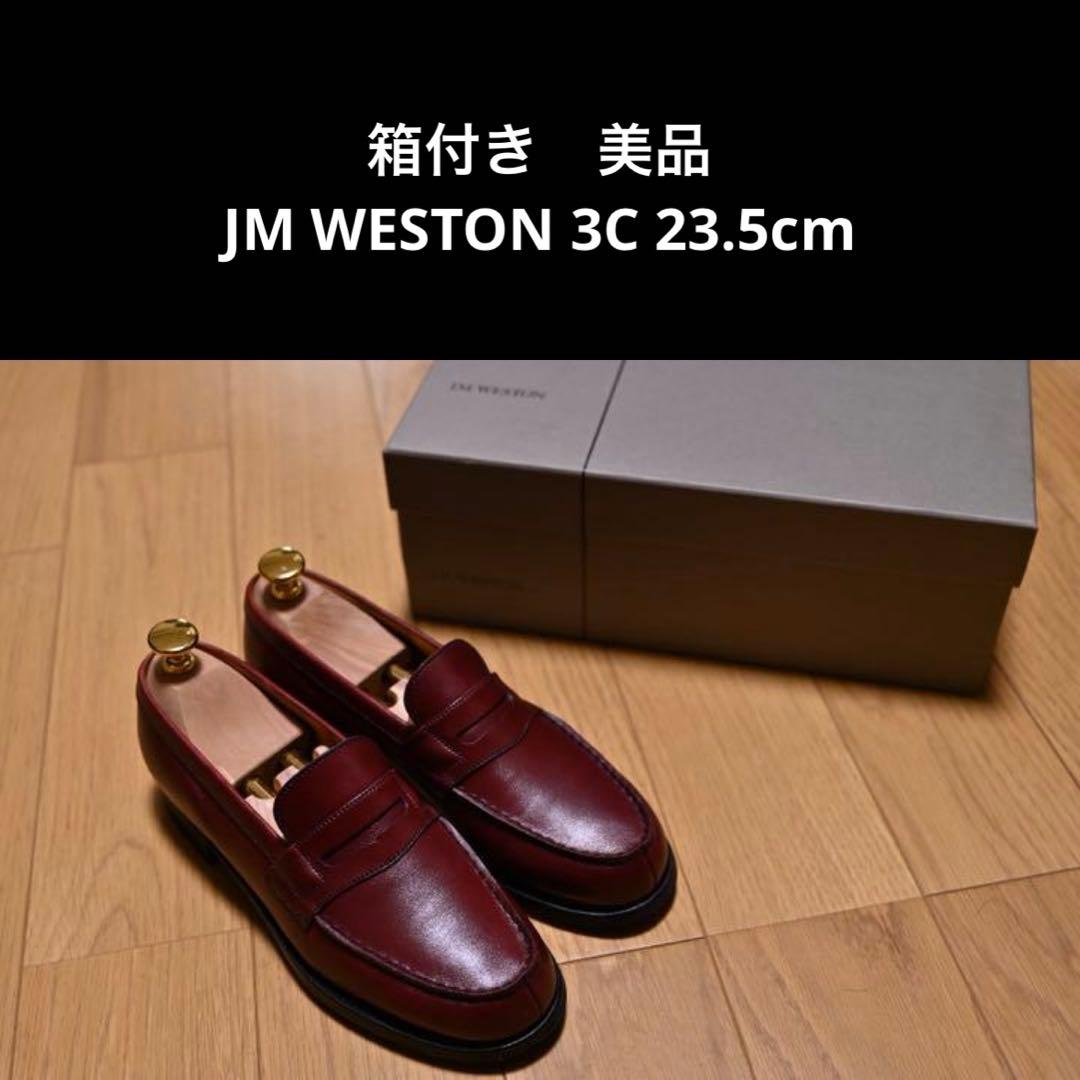 【最終価格！】jmweston 180 シグニチャーローファー 3/C J.M. WESTON（ジェイエムウエストン） シグニチャーローファー #180