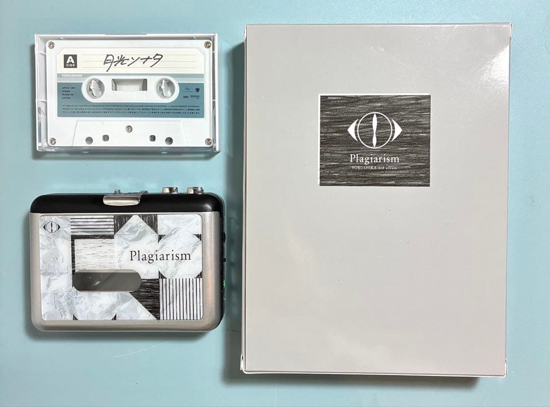 ヨルシカ 盗作 カセットプレイヤー - メルカリ