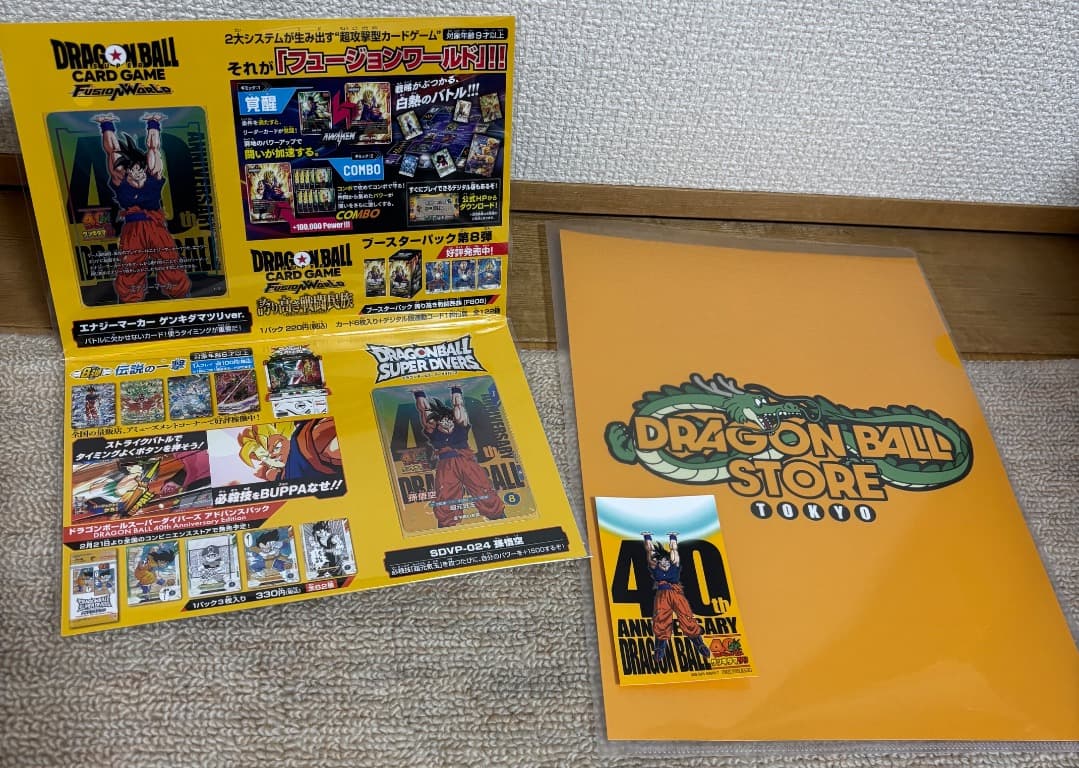 ゲンキダマツリ入場特典　カード・ステッカーセット ドラゴンボール ゲンキダマツリ 入場特典 入場者特典 来場記念品