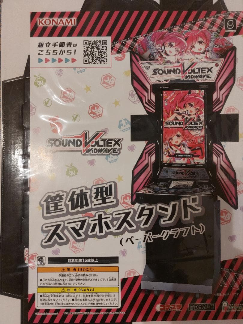 最終値下】sdvx エントリーモデル最終値下】sdvx エントリーモデル