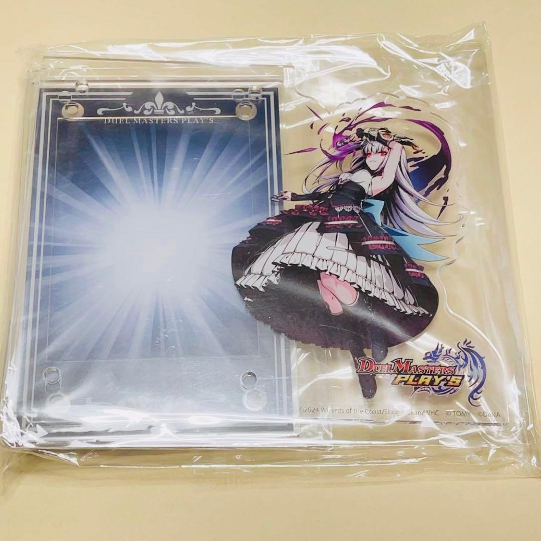 デュエプレGP ルカ 切り札スタンド アクリルスタンド デュエプレフェス デュエプレGP ルカ 切り札スタンド アクリルスタンド デュエプレフェス