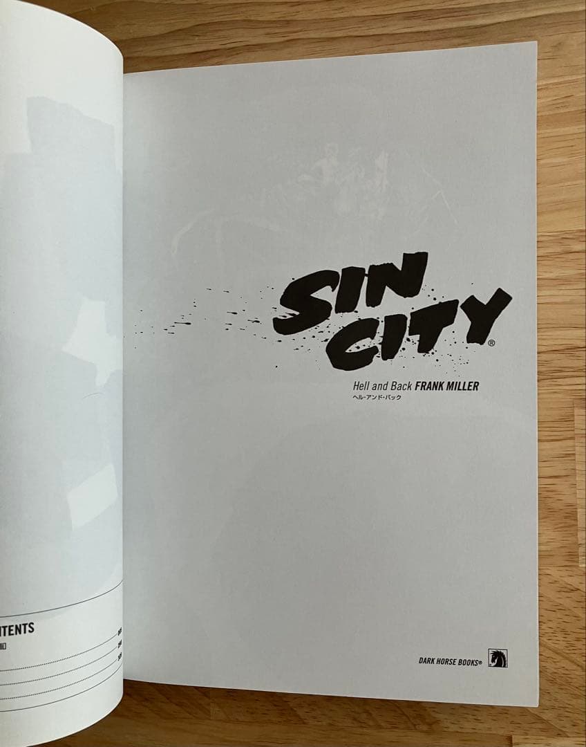 シン・シティ 4 フランク・ミラー 日本語版
