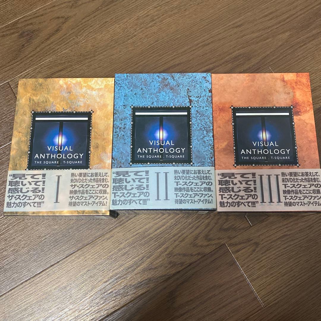 T-SQUARE/VISUAL ANTHOLOGY VOL Ⅰ、Ⅱ、Ⅲ Amazon.co.jp: VISUAL ANTHOLOGY VOL.II [DVD] : T-SQUARE: DVD