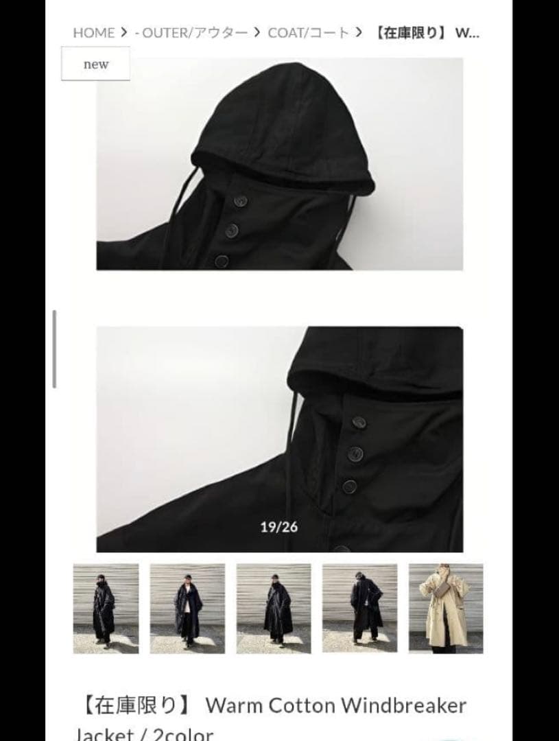 KEELS / モッズコート黒 / Lサイズ - メルカリ