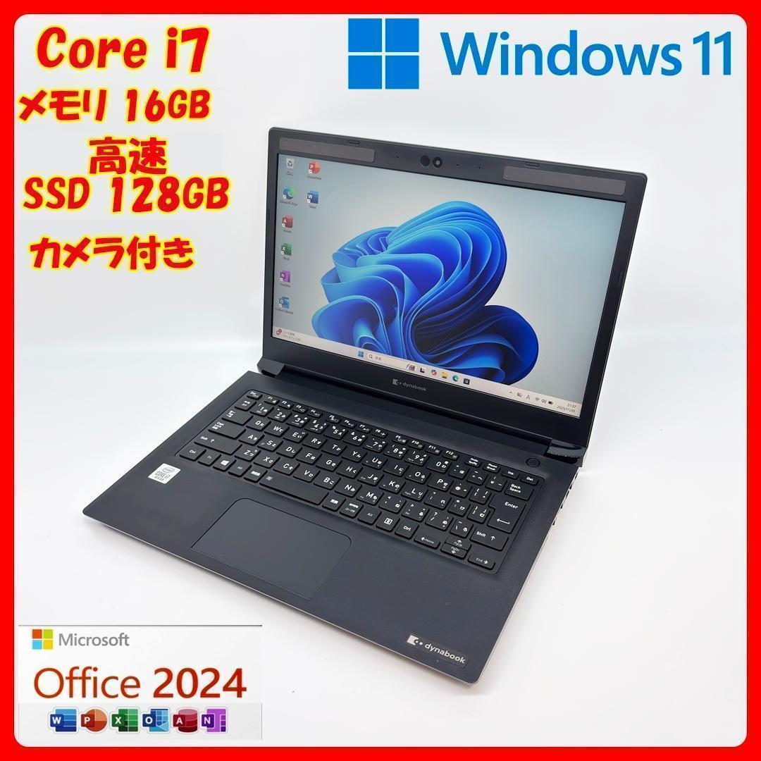 【超高速10世代ノートPC◆TOSHIBA dynabook Windows11 楽天市場】dynabook 10.1（パソコン｜パソコン・周辺機器）の通販