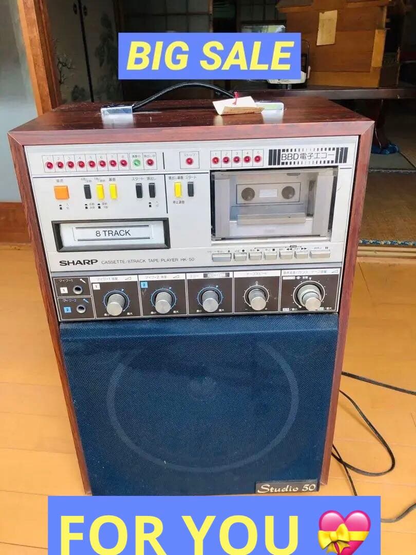 SHARP カセット/8トラックプレーヤー HK-50 SHARP カセット⁄8トラックプレーヤー HK-50 SHARP カセット⁄8トラック