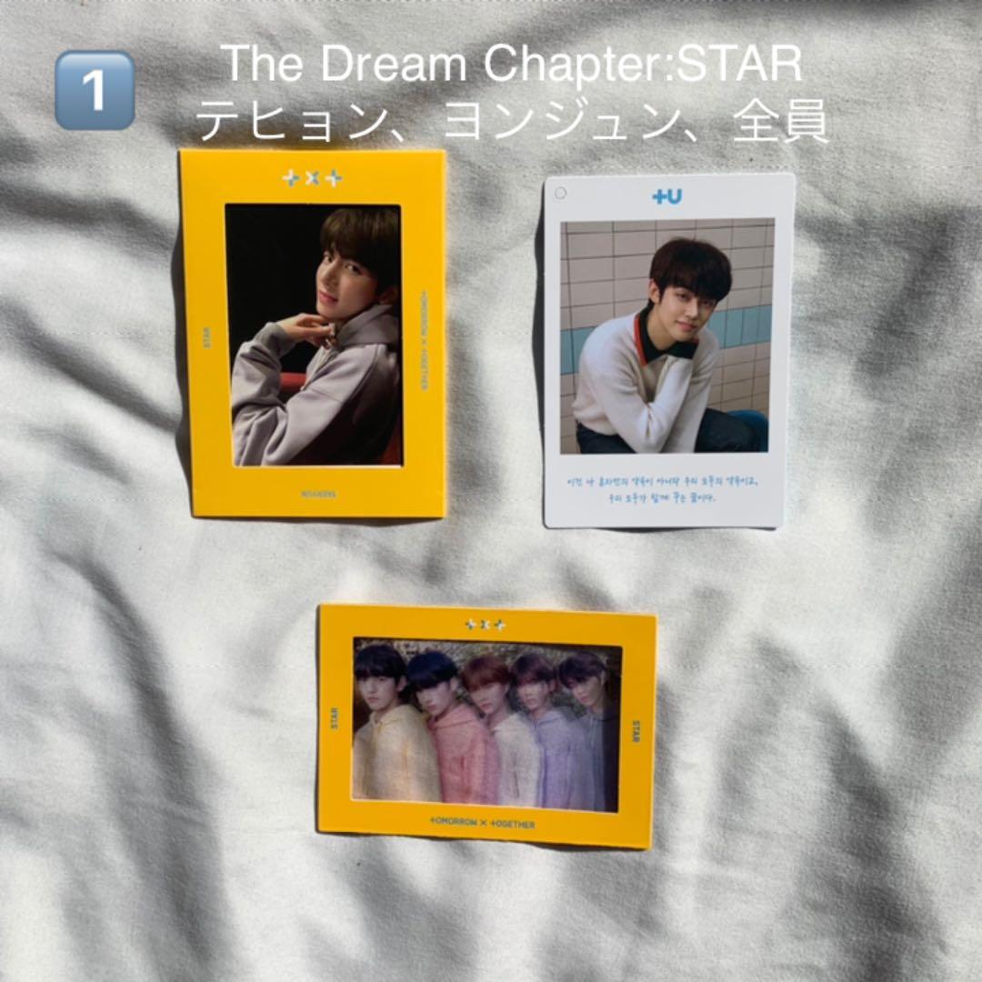 TXTトレカ、アルバム、FC限定、スローガン TXTグッズ フォト カード 55枚 セット トレカ TOMORROW X TOGETHER