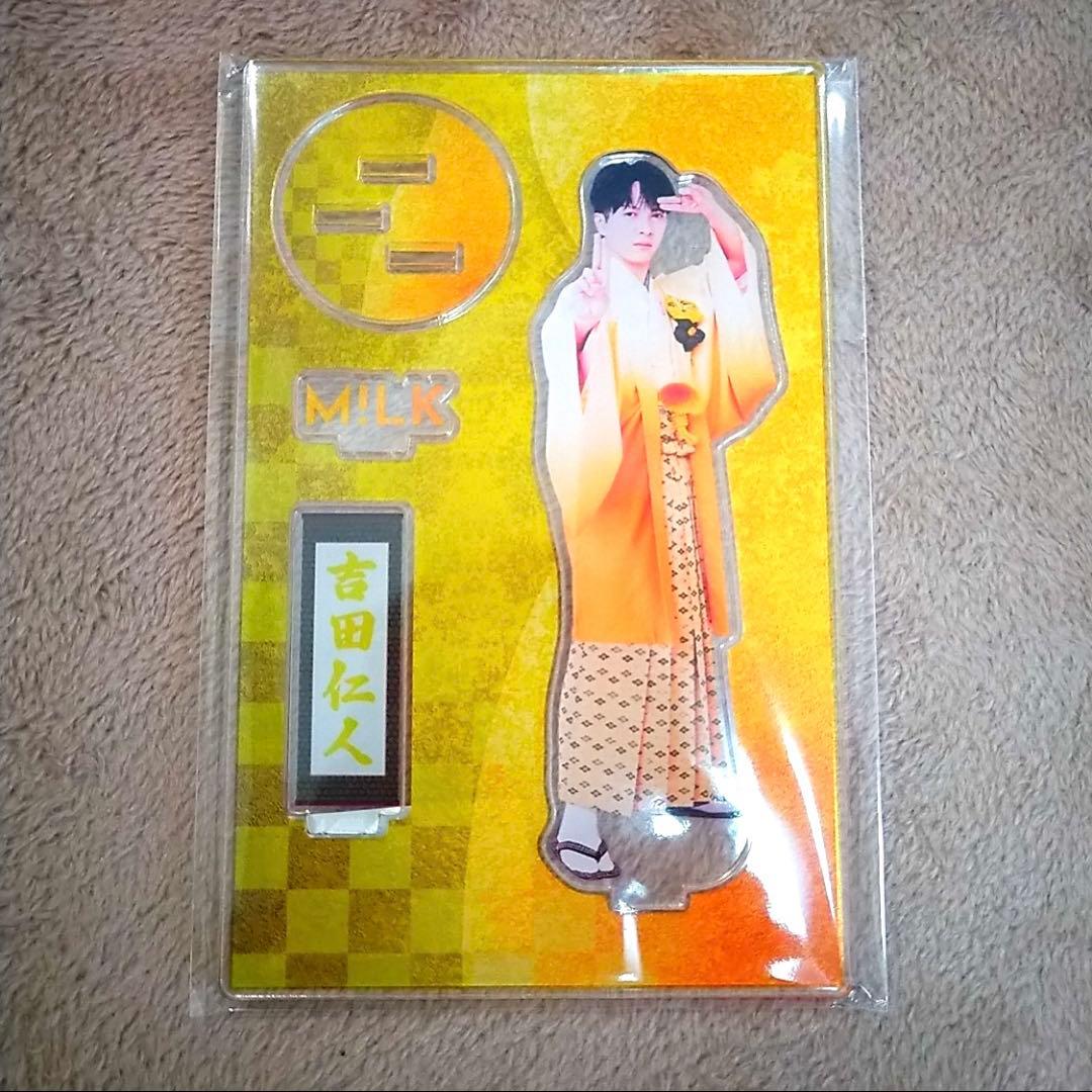 M!LK 爆裂愛してる 好きすぎて滅 吉田仁人 アクスタ - メルカリ