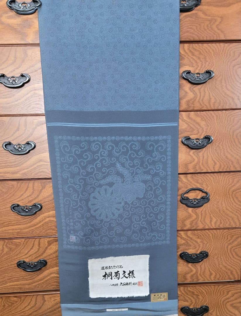 人間国宝　六谷梅軒　桐菊文様　小紋　着物　浜ちりめん　まるまん光彩 人間国宝 六谷梅軒 桐菊文様 小紋 着物 浜ちりめん まるまん光彩